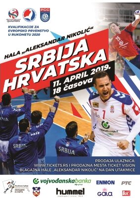 Србија – Хрватска, Београд 11.04.2019.